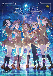 【Onburt Entertainment限定】 Poppin'Party 10th Anniversary LIVE「ホシノコドウ」Blu-ray 【 通常版 】(Blu-ray)【オリジナル特典:A4クリアポスター】