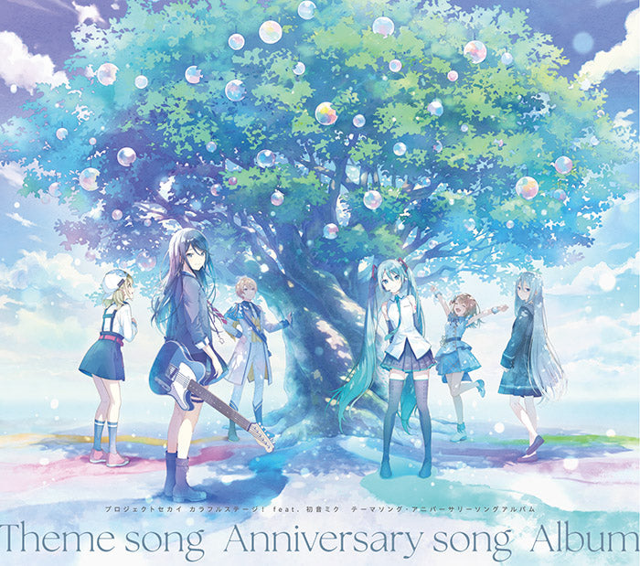 Onburt Entertainment限定+メーカー特典】 プロジェクトセカイ