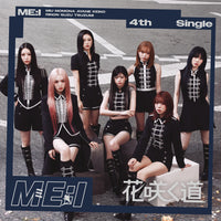 【特典付】 ME:I 花咲く道 【 初回限定盤A+通常盤 】(初回プレス)【応援店特典:告知ポスター(丸めて同梱)】