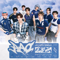 【特典付】 JO1 AAO 【 初回限定盤A+B+通常盤 】(初回プレス)【特典:告知ポスター(サイズ：B2予定)丸めて同梱】(応募抽選券(シリアルナンバー) 封入×3)