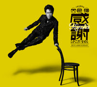 【特典付】 大泉 洋 芸能生活30周年記念EP「 感謝しかございません 」 【 初回限定盤 】(CD+Blu-ray)【特典:ステッカー】