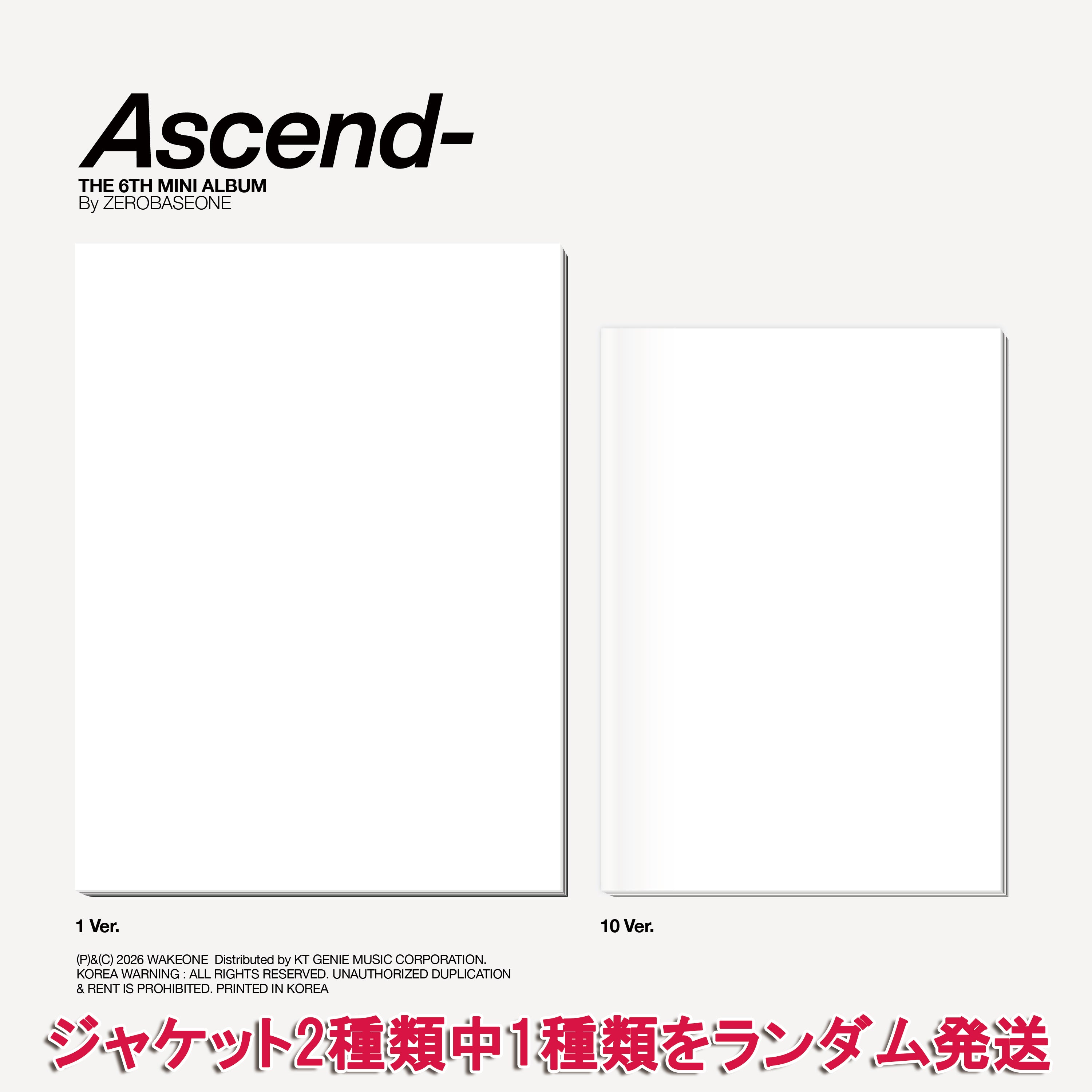 BE アルバム　お値下げ中！ 早期購入特典あり】 ZEROBASEONE Ascend- 6th ミニアルバム ジャケット