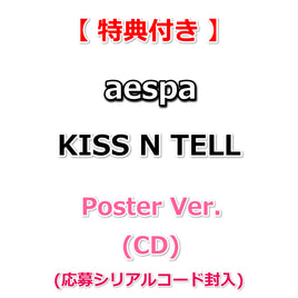 【特典付】 aespa KISS N TELL 【 Poster Ver. 】(CD)【特典:ポストカード】(応募シリアルコード封入)