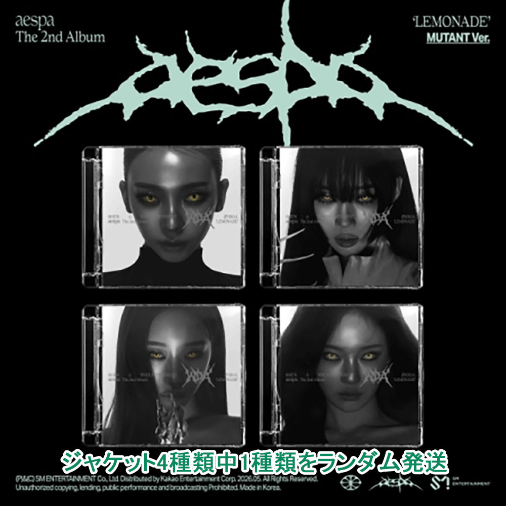MUTANT Ver.【早期購入特典あり】 aespa LEMONADE 2nd フルアルバム