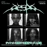 MUTANT Ver.【早期購入特典あり】 aespa LEMONADE 2nd フルアルバム ジャケットランダム ( 韓国盤 )(韓メディアSHOP限定特典付)