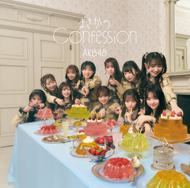 【特典付】 AKB48 65th シングル まさかのConfession 【 通常盤 】(CD)【特典内容未定】