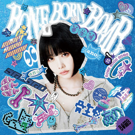 送料無料【応援店特典付】 ano BONE BORN BOMB 【 SUPER BOMB BOX 盤(完全生産限定盤) 】(CD+Blu-ray)【特典:B2告知ポスター(丸めて同梱)】