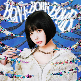 送料無料【応援店特典付】 ano BONE BORN BOMB 【 初回生産限定盤 】(CD+Blu-ray)【特典:B2告知ポスター(丸めて同梱)】