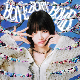【応援店特典付】 ano BONE BORN BOMB 【 通常盤 】(CD)【特典:B2告知ポスター(丸めて同梱)】