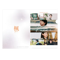 【特典付】 楓 【 豪華版 】(2Blu-ray)【特典:B6クリアファイル(ホワイト)】