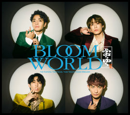 ふぉ〜ゆ〜 BLOOM WORLD 【 初回限定盤A 】(CD+Blu-ray)