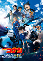 【特典付】 劇場版｢名探偵コナン ハイウェイの堕天使｣ 【 通常盤 】(Blu-ray)【早期特典:オリジナルクリアファイル+特典:クリアカードフォルダー】