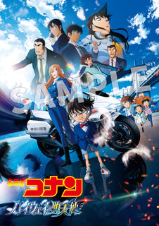 【特典付】 劇場版｢名探偵コナン ハイウェイの堕天使｣ 【 通常盤 】(DVD)【早期特典:オリジナルクリアファイル+特典:クリアカードフォルダー】