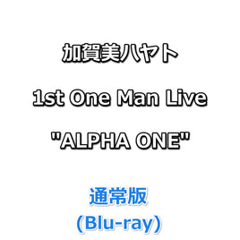 加賀美ハヤト 1st One Man Live "ALPHA ONE" 【 通常版 】(Blu-ray)