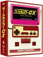 【特典付】 ゲームセンターCX DVD-BOX23 (2DVD)【特典:番組オリジナル マイクロファイバークロス(青)】