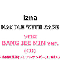 izna HANDLE WITH CARE 【 ソロ盤 】(CD)(応募抽選券(シリアルナンバー)1口封入)