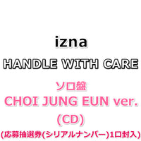 izna HANDLE WITH CARE 【 ソロ盤 】(CD)(応募抽選券(シリアルナンバー)1口封入)