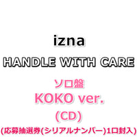 izna HANDLE WITH CARE 【 ソロ盤 】(CD)(応募抽選券(シリアルナンバー)1口封入)