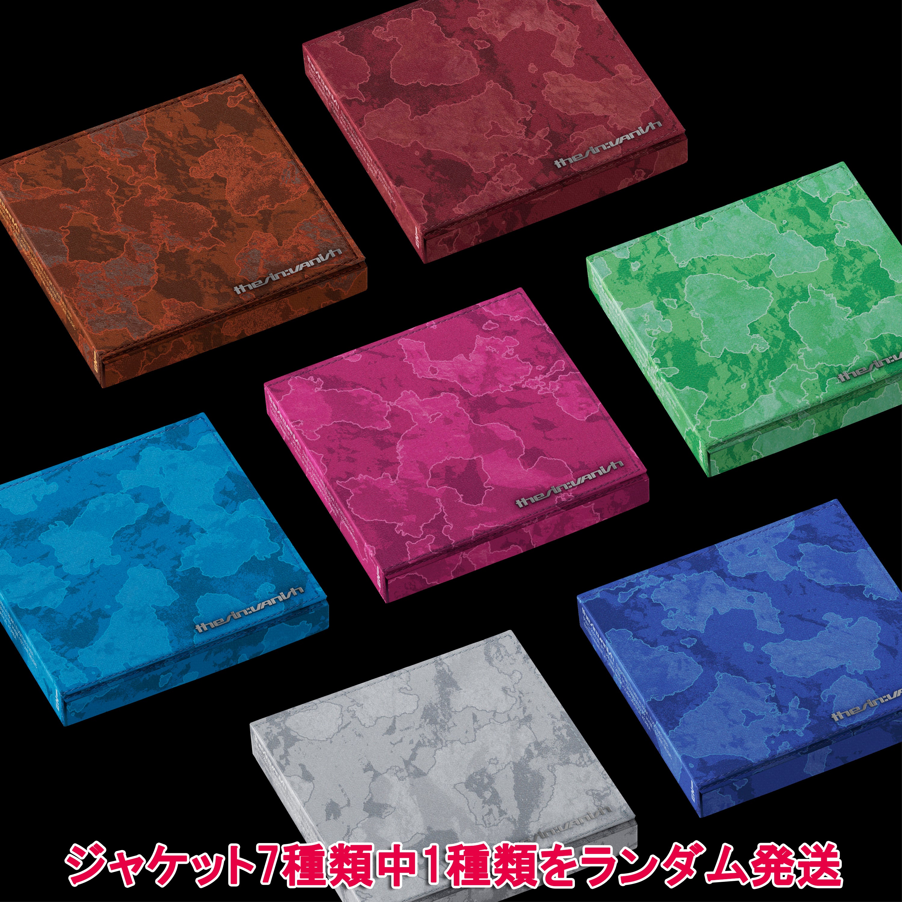 FUGITIVES Ver.【早期購入特典あり】 ENHYPEN THE SIN : VANISH 7th