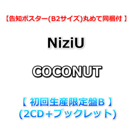 【告知ポスター(B2サイズ)丸めて同梱付】 NiziU COCONUT 【 初回生産限定盤B 】(2CD＋ブックレット)