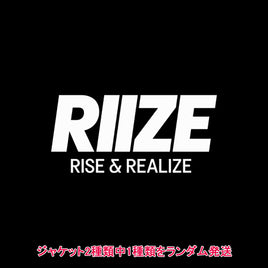 【早期購入特典あり】 RIIZE Get A Guitar 1st シングル ジャケットランダム ( 韓国盤 )(韓メディアSHOP限定特典付)