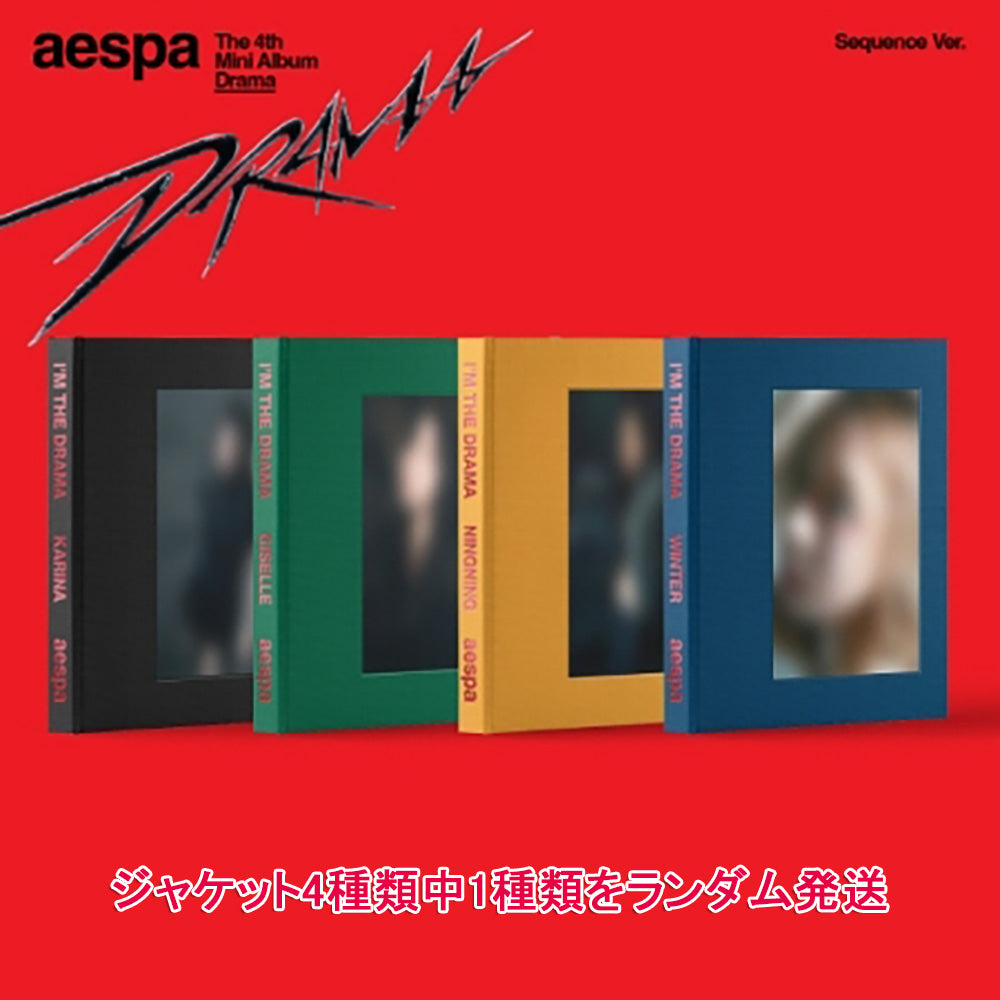 Sequence Ver. 【早期購入特典あり】 aespa Drama 4th ミニアルバム ジャケットランダム ( 韓国盤 )(韓メディ|  Onburt Entertainment