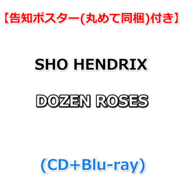 送料無料【告知ポスター(丸めて同梱)付】 SHO HENDRIX DOZEN ROSES (CD+Blu-ray)