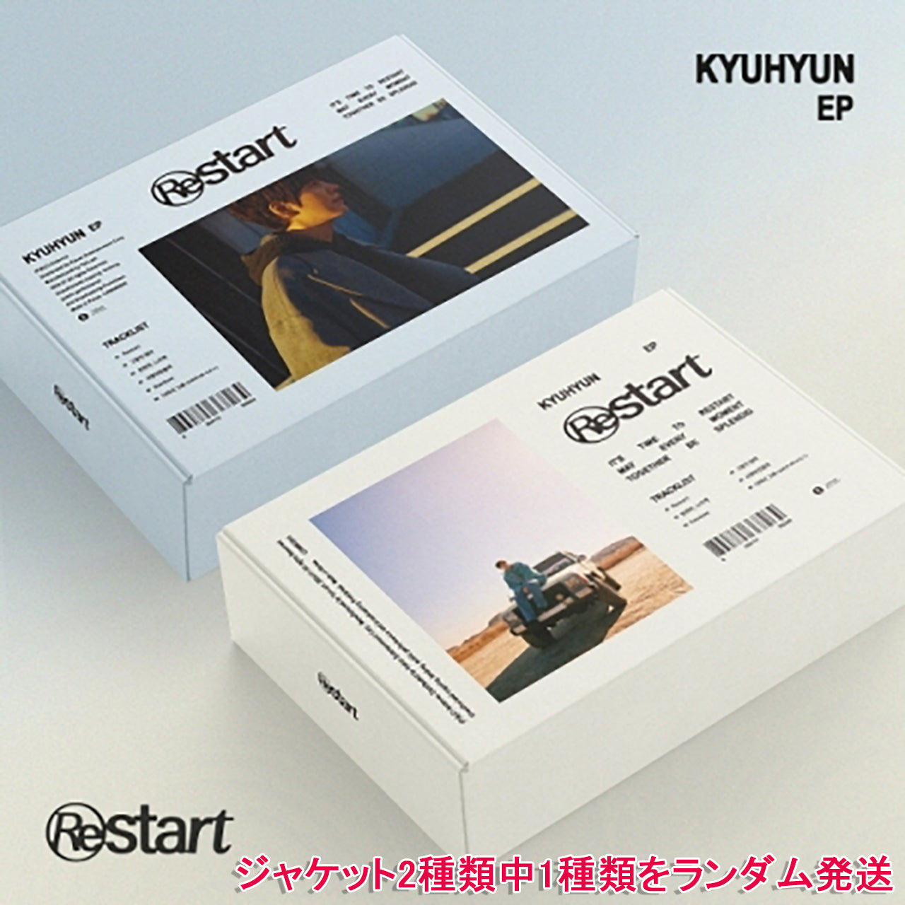 送料無料 【早期購入特典あり】 スーパージュニア キュヒョン Restart EP ジャケットランダム ( 韓国盤 )(韓メディアSHOP限定特典付)