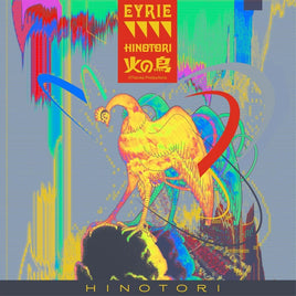 【ポストカードA付】 EYRIE 火の鳥 【 通常盤 】(CD)