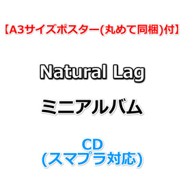 【A3サイズポスター(丸めて同梱)付】 Natural Lag ミニアルバム タイトル未定 (CD(スマプラ対応))