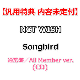 【汎用特典 内容未定付】 NCT WISH Songbird 【 通常盤／All Member ver. 】(CD)