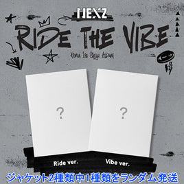 【早期購入特典あり】 NEXZ Ride the Vibe 1st シングル ジャケットランダム ( 韓国盤 )(韓メディアSHOP限定特典付)