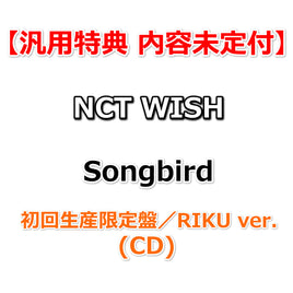 【汎用特典 内容未定付】 NCT WISH Songbird 【 初回生産限定盤／RIKU ver. 】(CD)