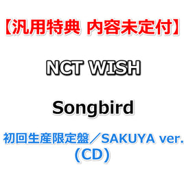 【汎用特典 内容未定付】 NCT WISH Songbird 【 初回生産限定盤／SAKUYA ver. 】(CD)