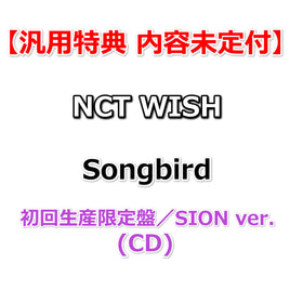 【汎用特典 内容未定付】 NCT WISH Songbird 【 初回生産限定盤／SION ver. 】(CD)
