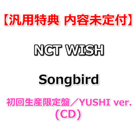 【汎用特典 内容未定付】 NCT WISH Songbird 【 初回生産限定盤／YUSHI ver. 】(CD)