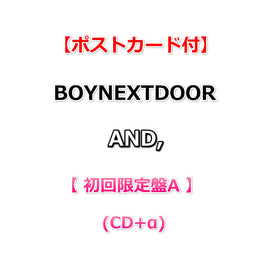 【ポストカード付】 BOYNEXTDOOR AND, 【 初回限定盤A 】(CD+α)