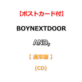 【ポストカード付】 BOYNEXTDOOR AND, 【 通常盤 】(CD)