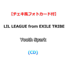 【チェキ風フォトカード付】 LIL LEAGUE from EXILE TRIBE Youth Spark (CD)