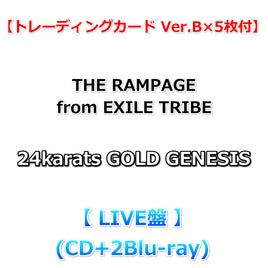 送料無料 【トレーディングカード Ver.B×5枚付】 THE RAMPAGE from EXILE TRIBE 24karats GOLD GENESIS 【 LIVE盤 】(CD+2Blu-ray)