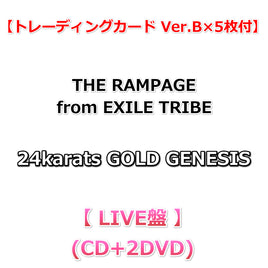 送料無料 【トレーディングカード Ver.B×5枚付】 THE RAMPAGE from EXILE TRIBE 24karats GOLD GENESIS 【 LIVE盤 】(CD+2DVD)