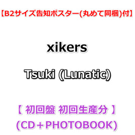 【B2サイズ告知ポスター(丸めて同梱)付】 xikers Tsuki ( Lunatic )【 初回盤 初回生産分 】(CD＋PHOTOBOOK)