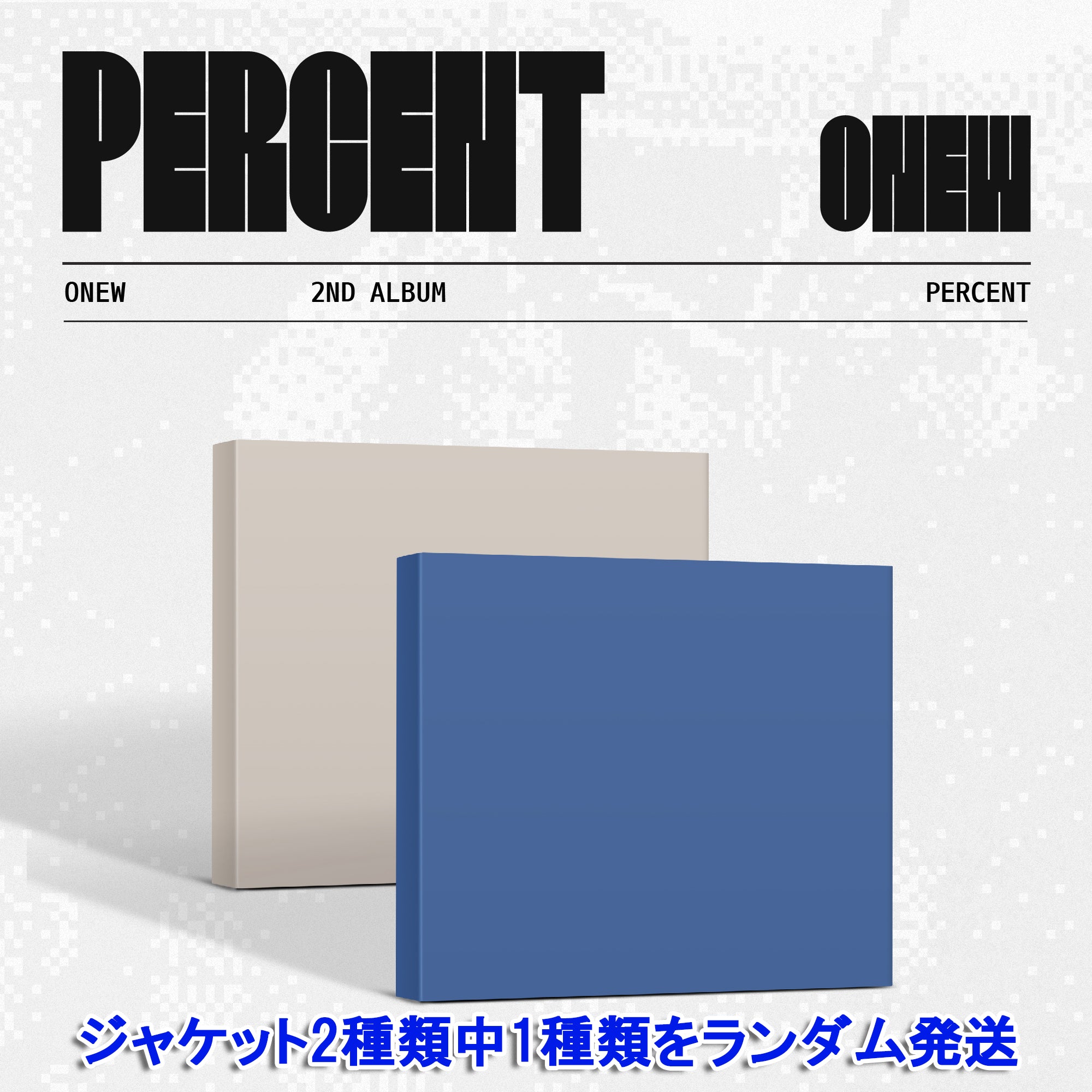 K-POP| Onburt Entertainment