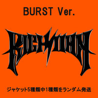 BURST Ver.【早期購入特典あり】 aespa Rich Man 6th ミニアルバム ジャケットランダム ( 韓国盤 )(韓メディアSHOP限定特典付)