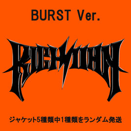 BURST Ver.【早期購入特典あり】 aespa Rich Man 6th ミニアルバム ジャケットランダム ( 韓国盤 )(韓メディアSHOP限定特典付)
