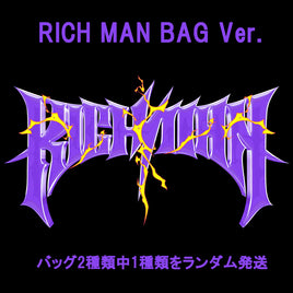 送料無料 RICH MAN BAG Ver.【早期購入特典あり】 aespa Rich Man 6th ミニアルバム ジャケットランダム ( 韓国盤 )(韓メディアSHOP限定特典付)