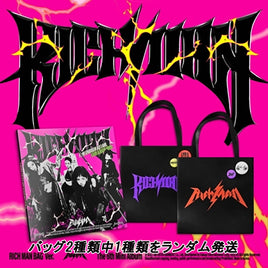 RICH MAN BAG Ver.【早期購入特典あり】 aespa Rich Man 6th ミニアルバム ジャケットランダム ( 韓国盤 )(韓メディアSHOP限定特典付)
