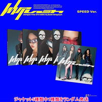 SPEED Ver.【早期購入特典あり】 aespa Whiplash 5th ミニアルバム ジャケットランダム ( 韓国盤 )(韓メディアSHOP限定特典付)