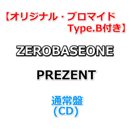 【応援店特典付】 ZEROBASEONE PREZENT 【 通常盤 】(CD)【特典オリジナル・ブロマイド Type.B】