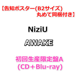 【特典付】 NiziU AWAKE 【 初回生産限定盤A 】(CD+Blu-ray)【特典告知ポスター(B2サイズ)丸めて同梱】